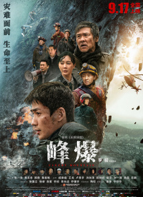 国产蜜桃一区二区三区在线观看